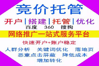 信息流开户经验分享：快速开户小窍门