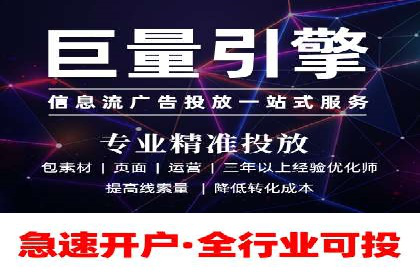 广告行业的变革者：信息流广告在视频平台的运用