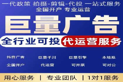 信息流广告优化案例：精准触达